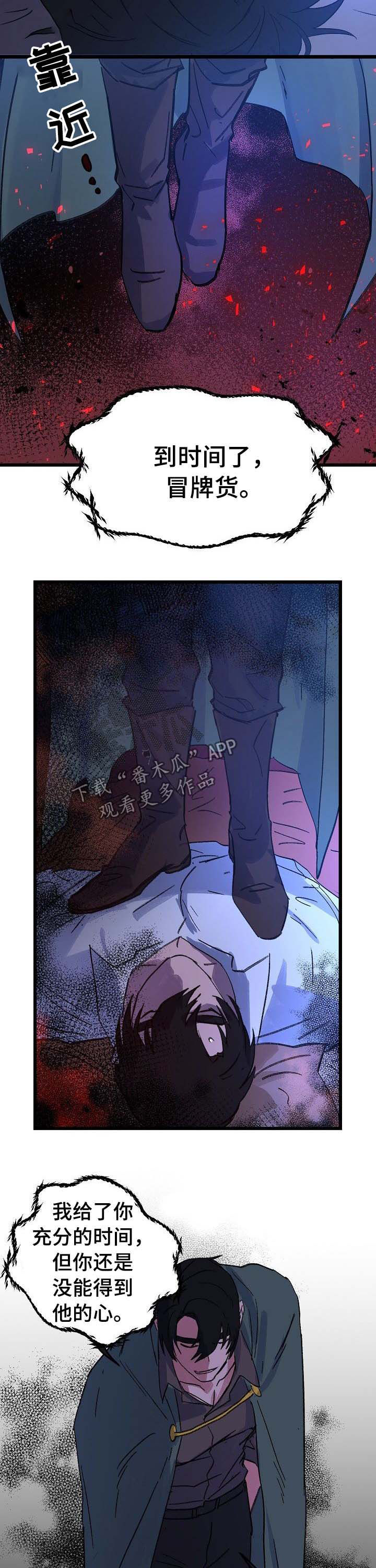 第39话2
