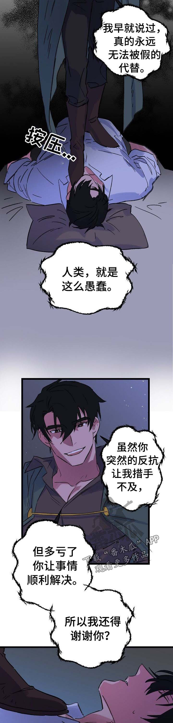 第39话3