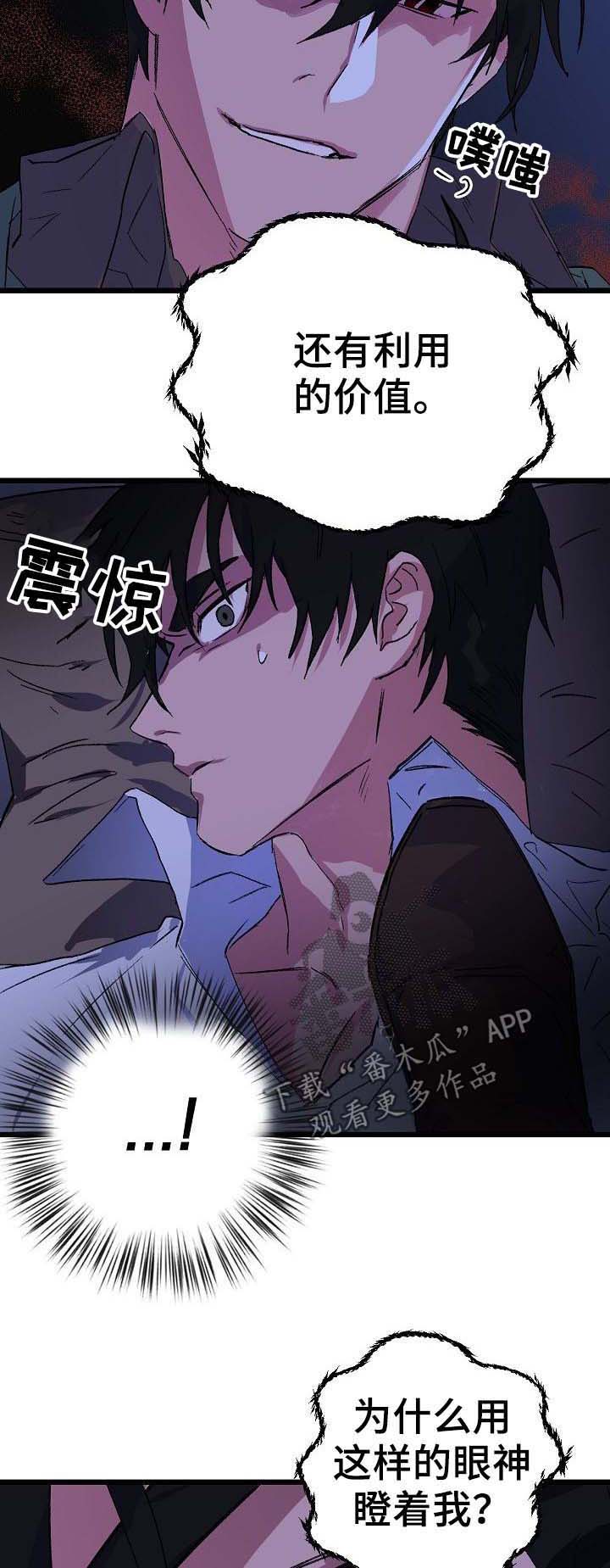 第39话5