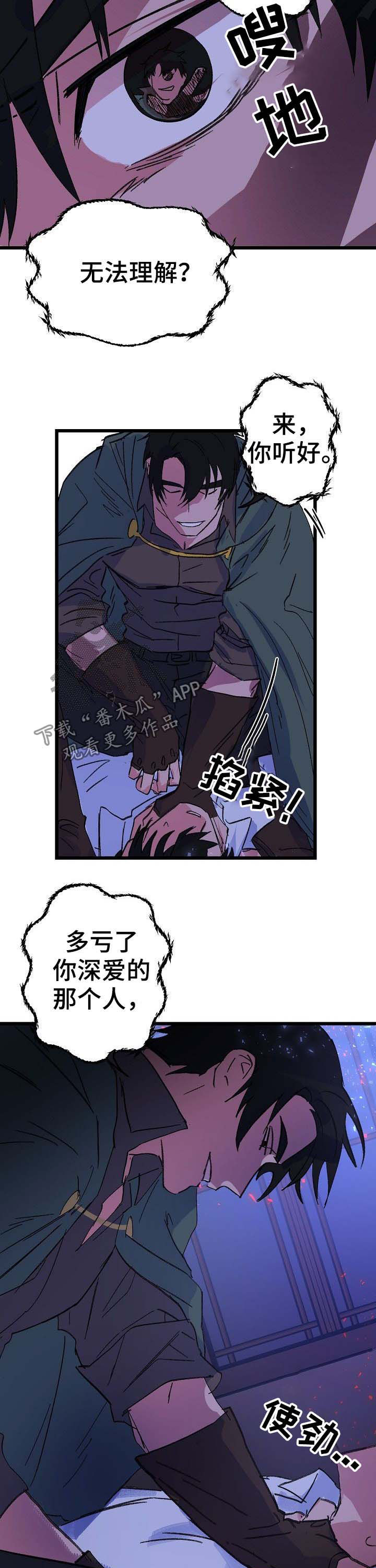 第39话6