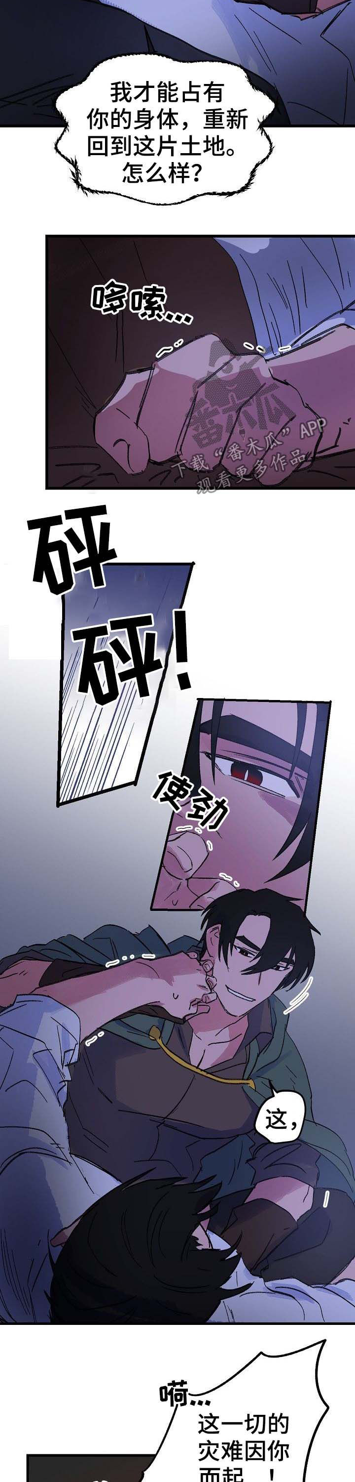 第39话7