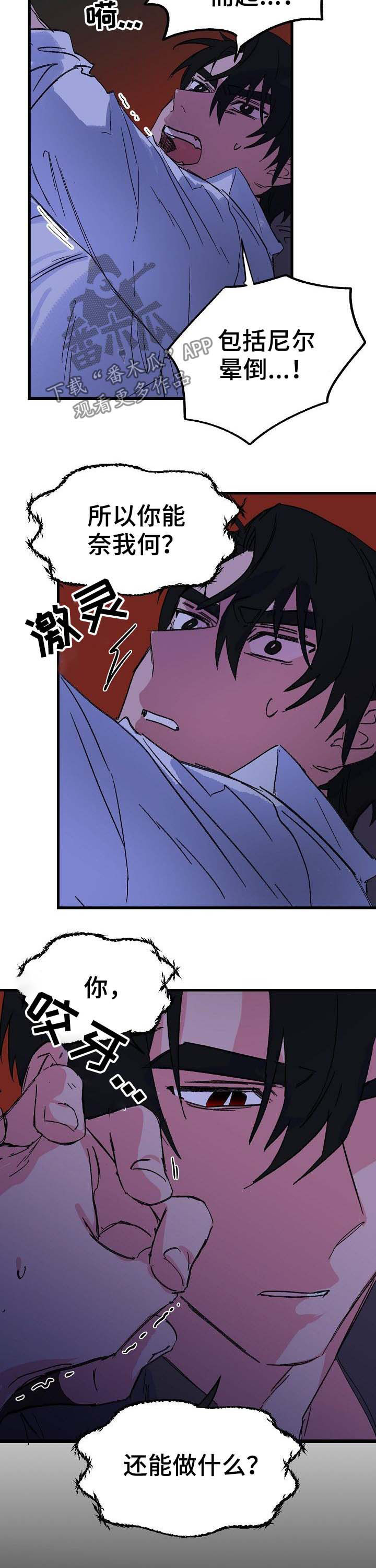 第39话8