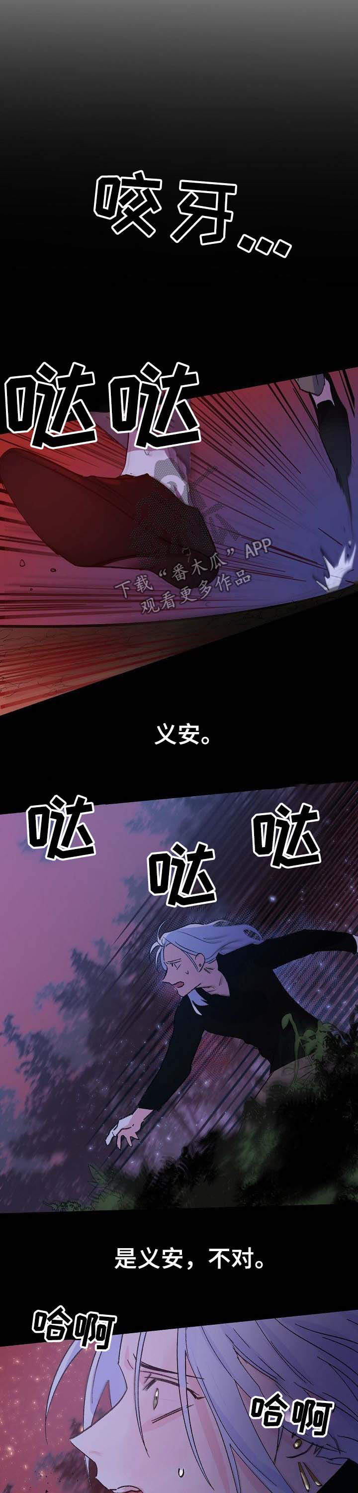 第39话9