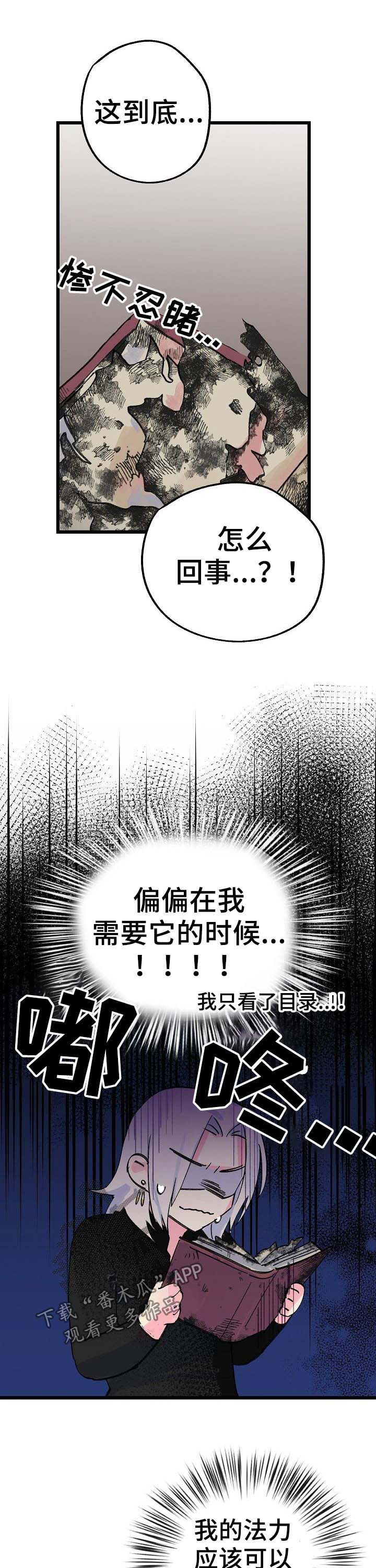 第38话0