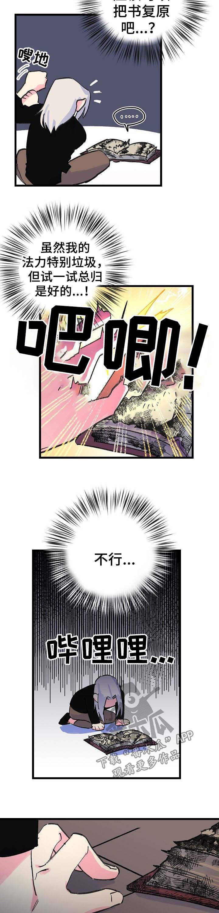 第38话1