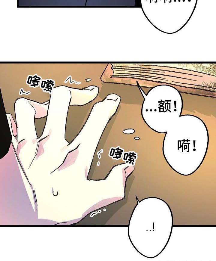 第38话10