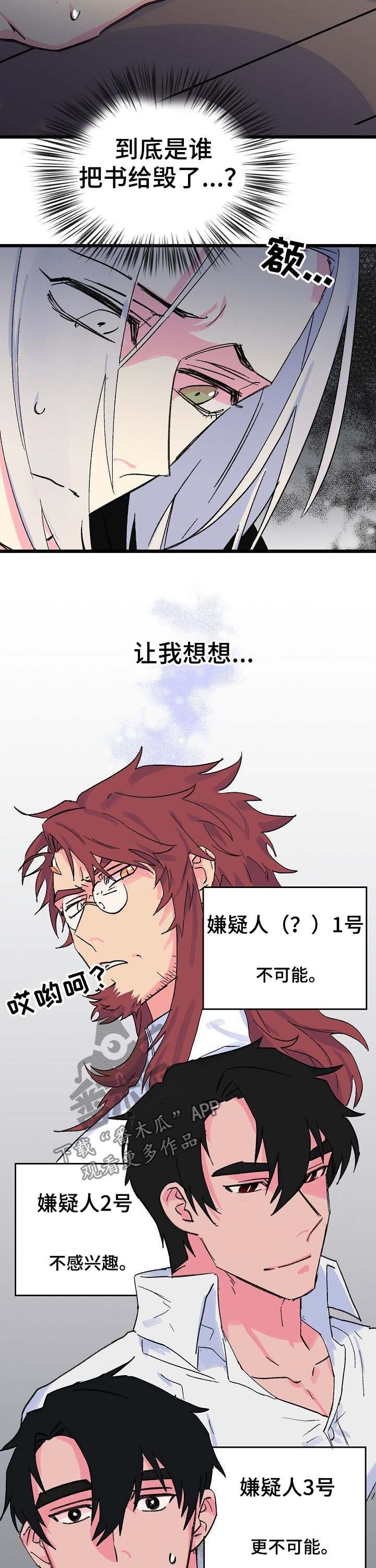 第38话2