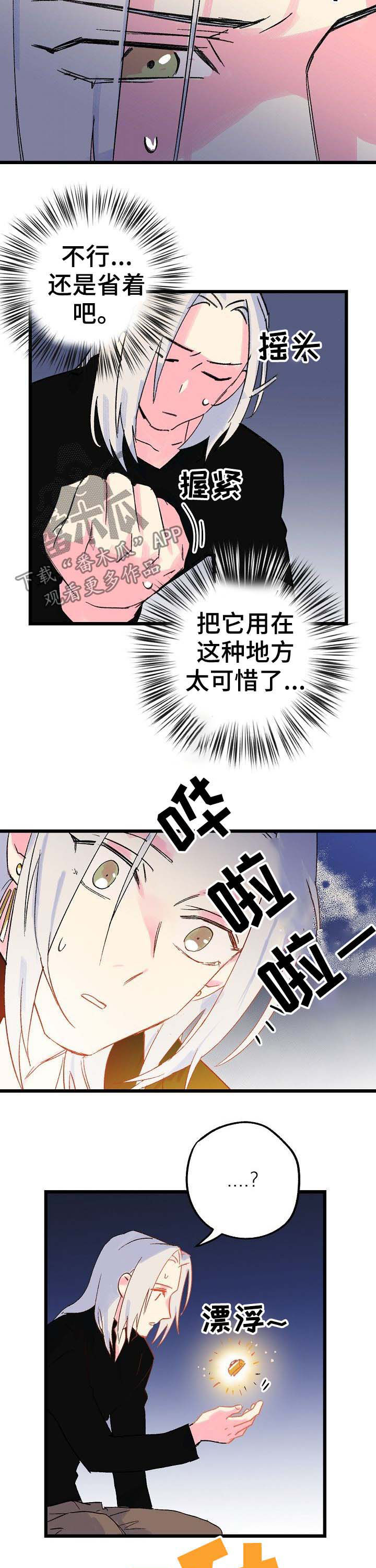 第38话5