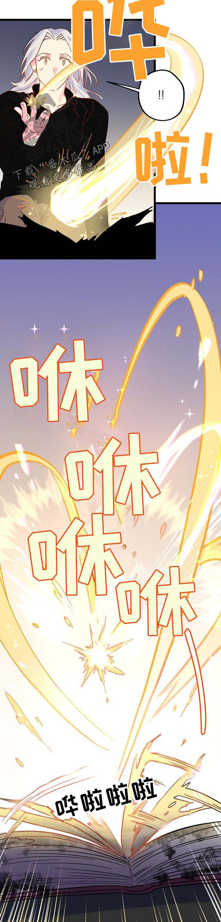 第38话6