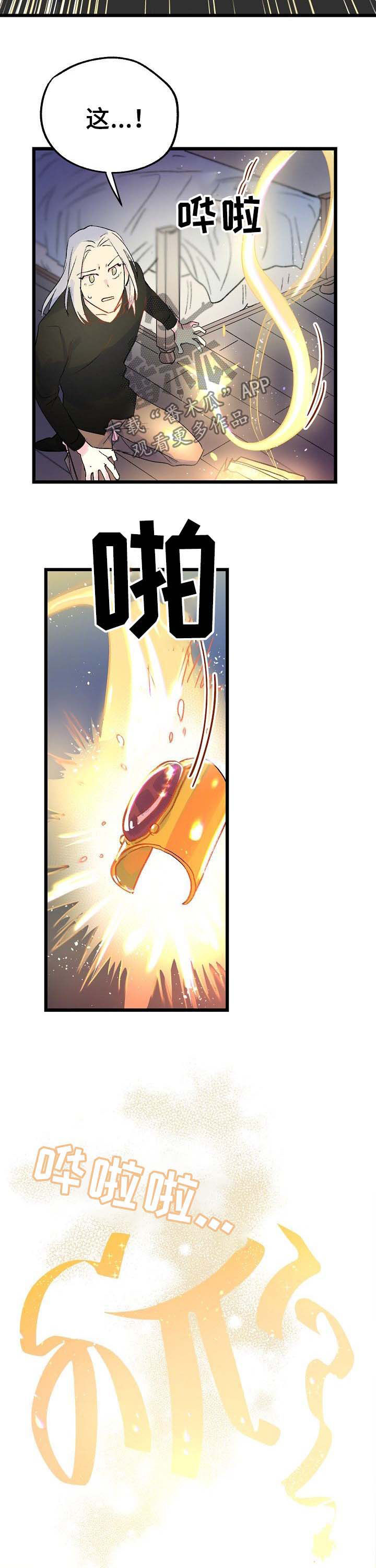 第38话7