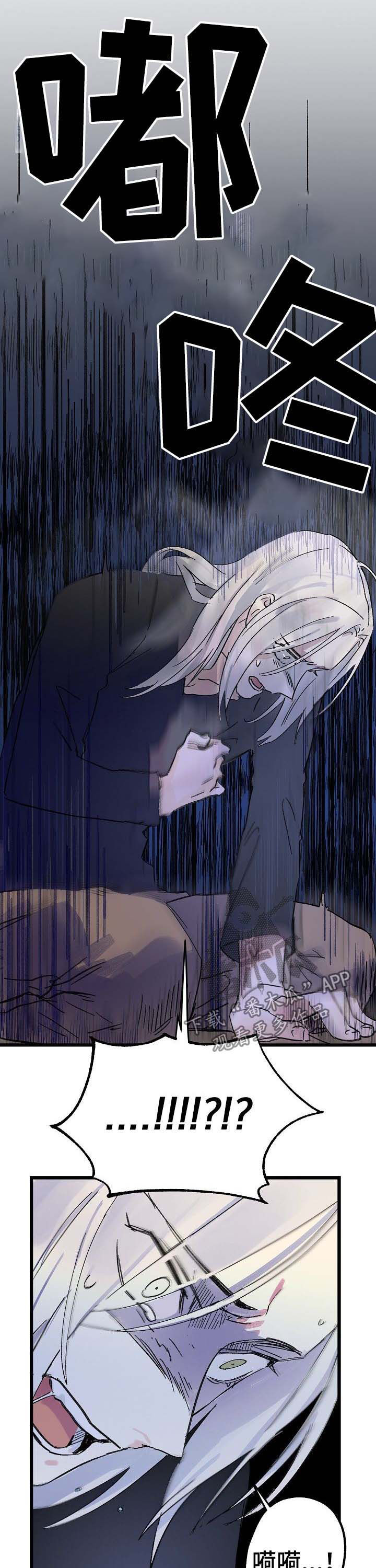 第38话9