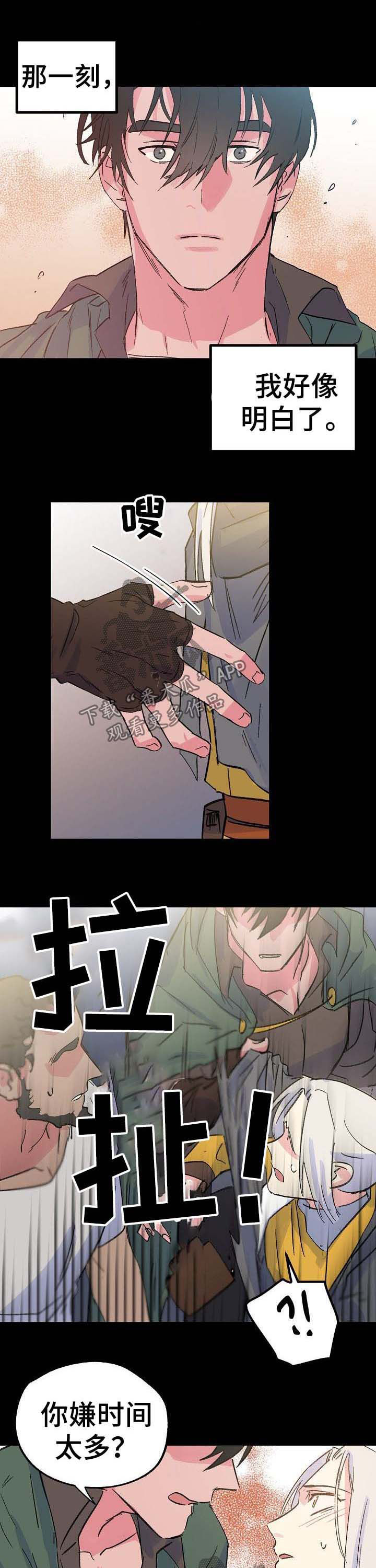 第37话0