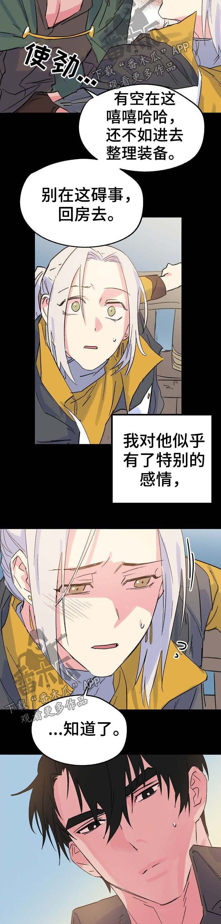 第37话1