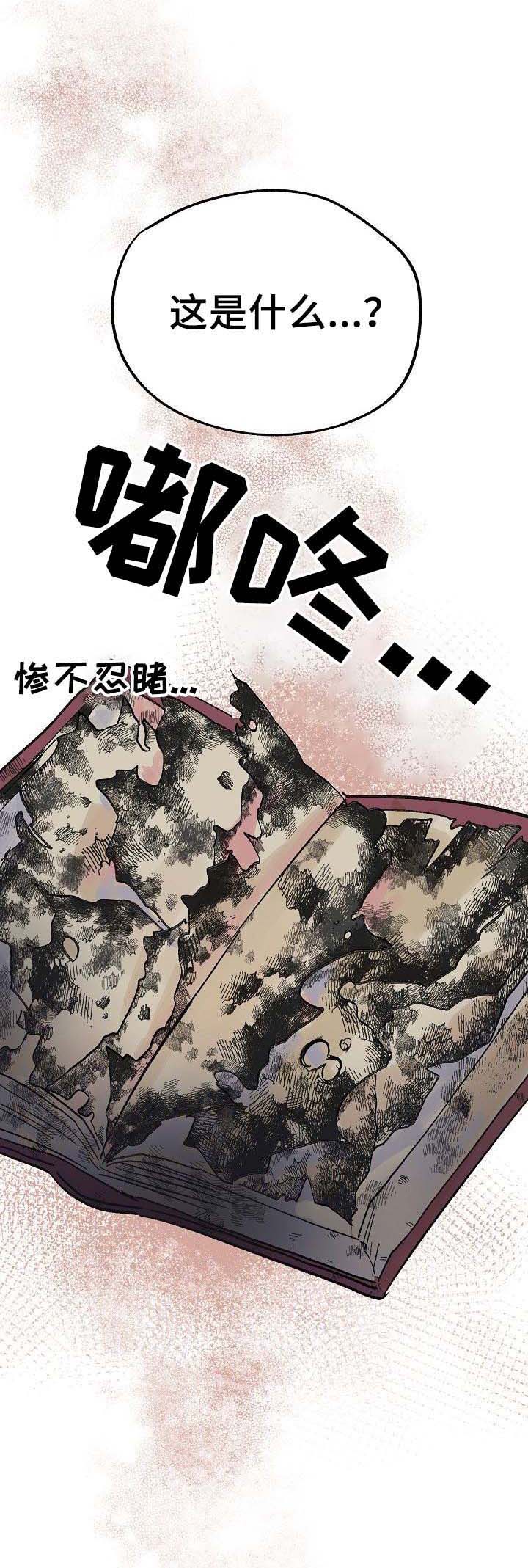 第37话10