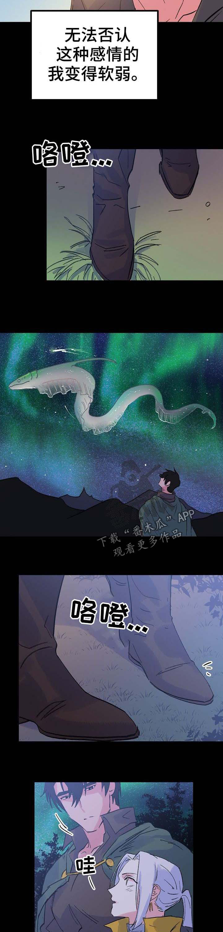 第37话2