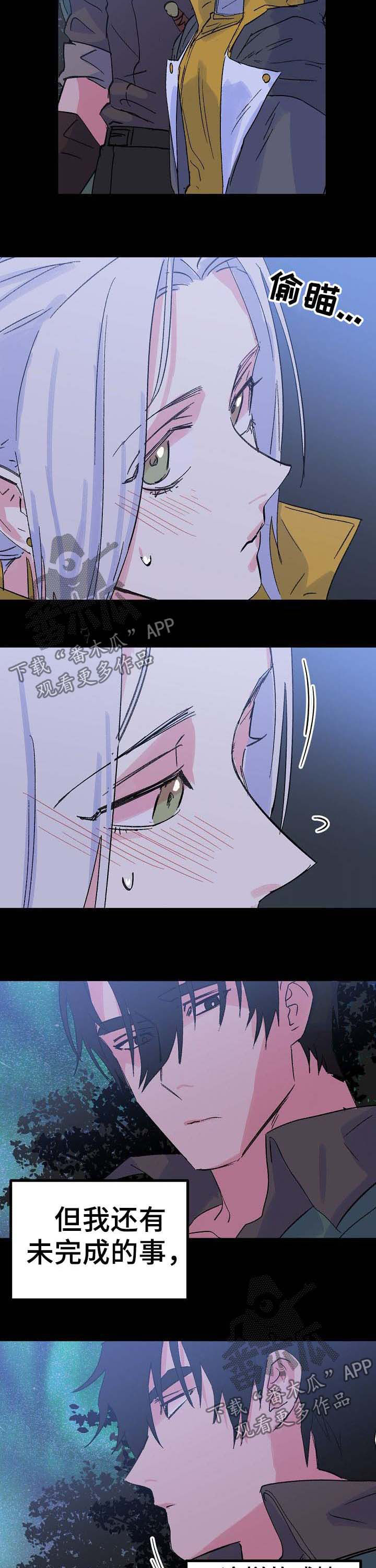 第37话3