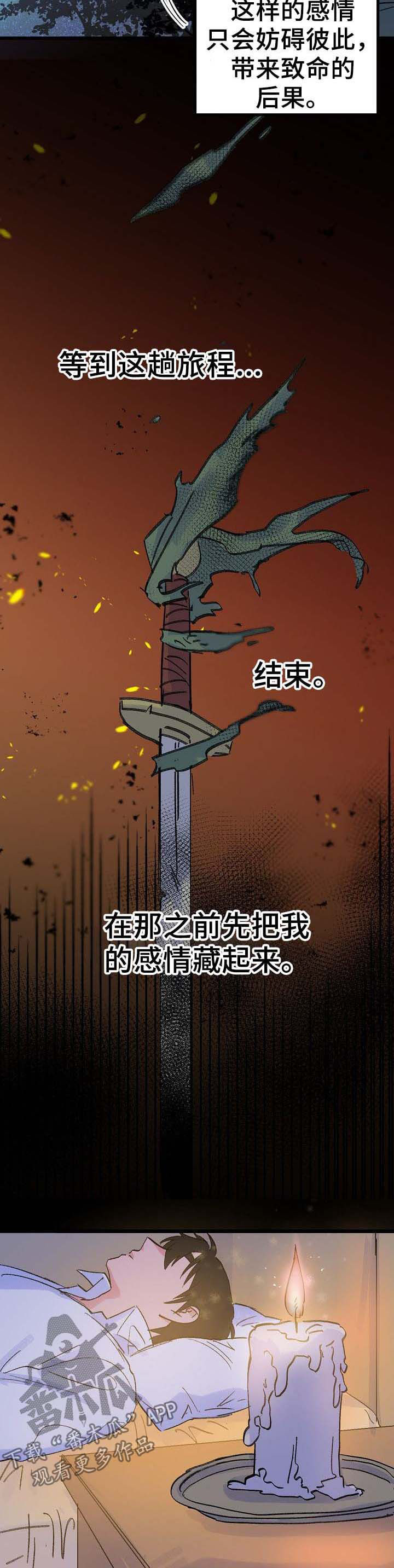 第37话4