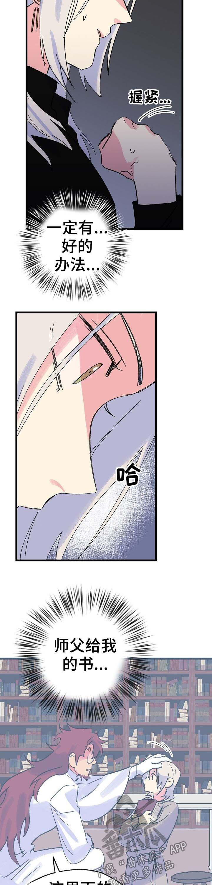 第37话6