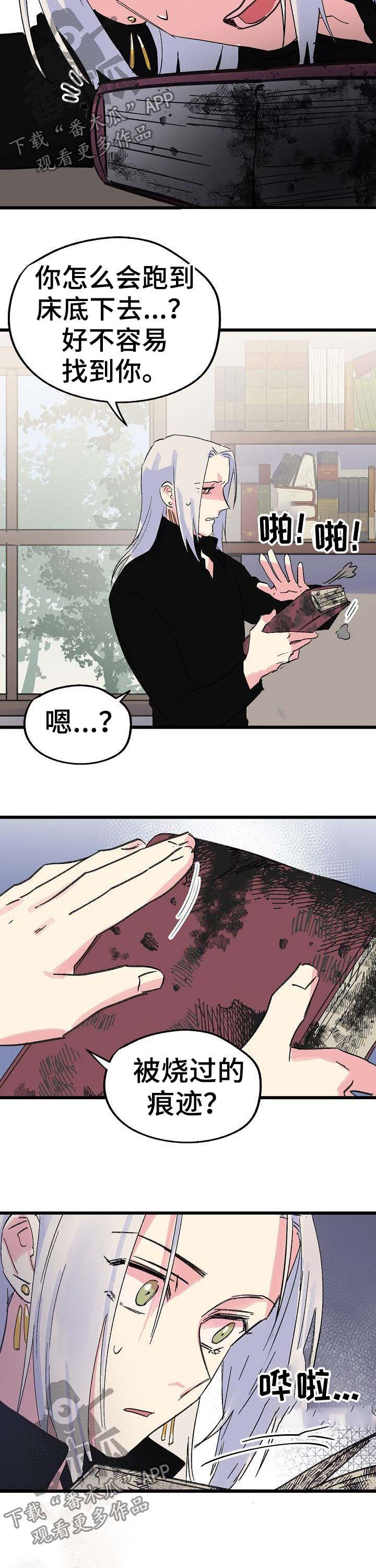 第37话9