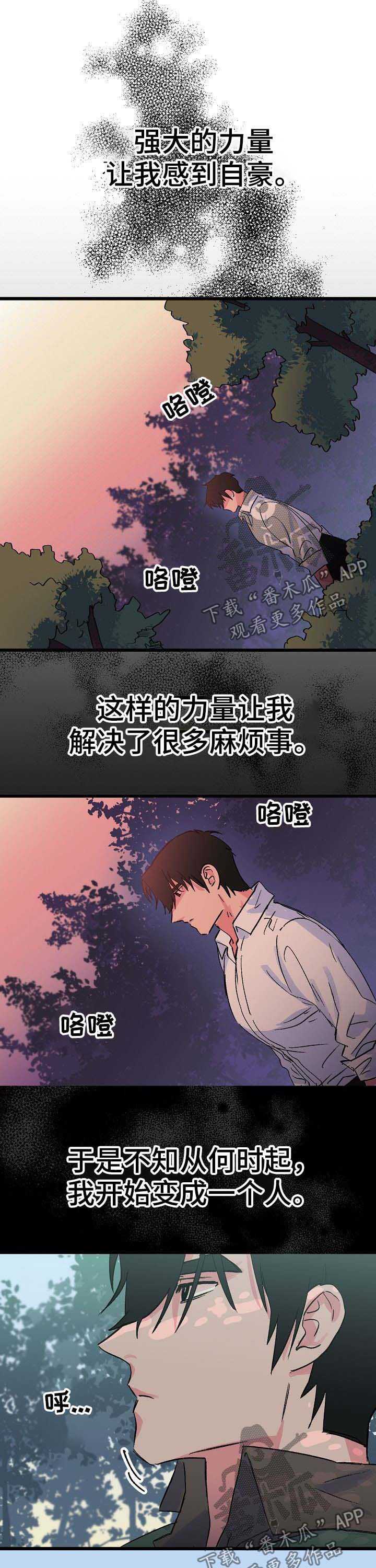 第36话0