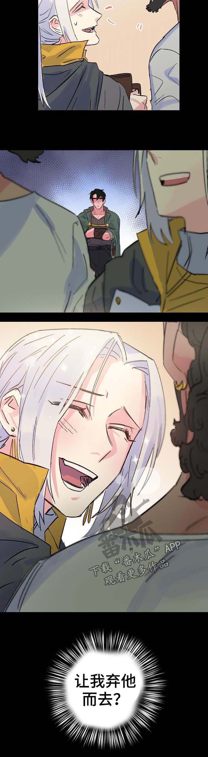 第36话10