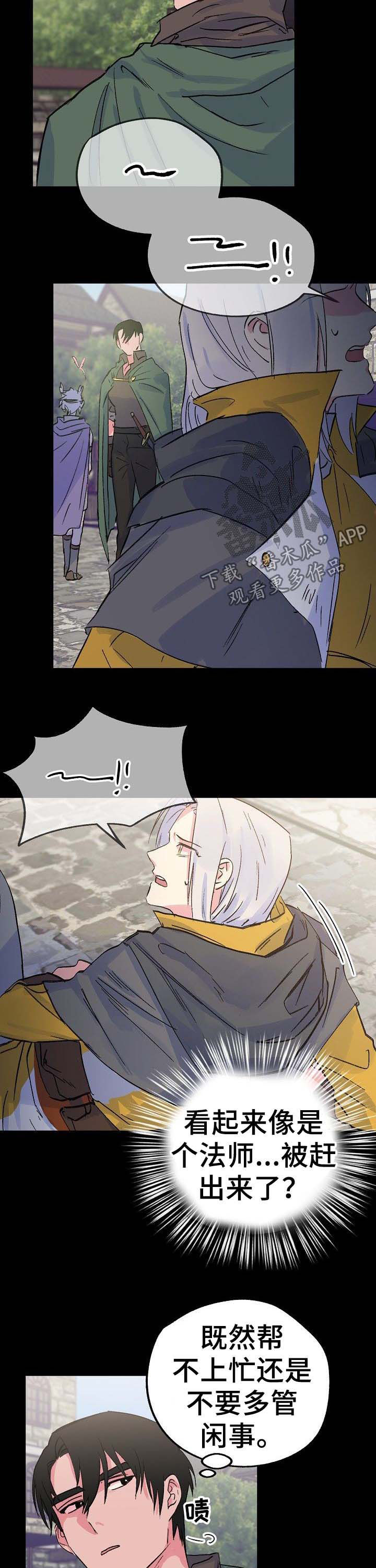 第36话2