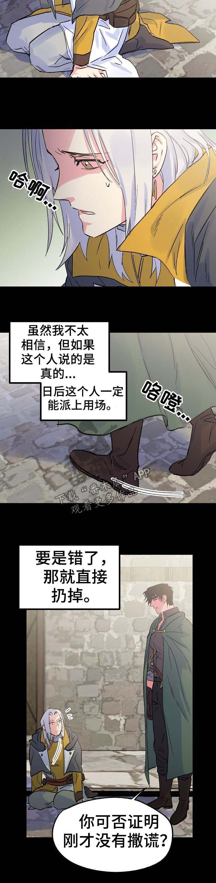第36话4