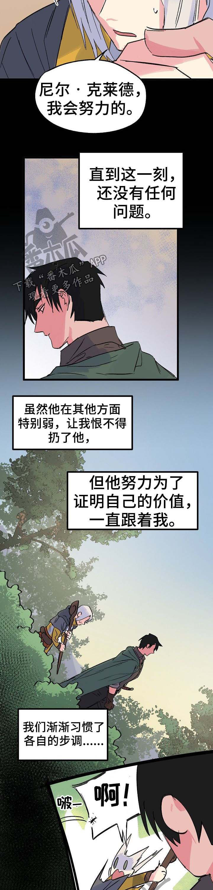 第36话6