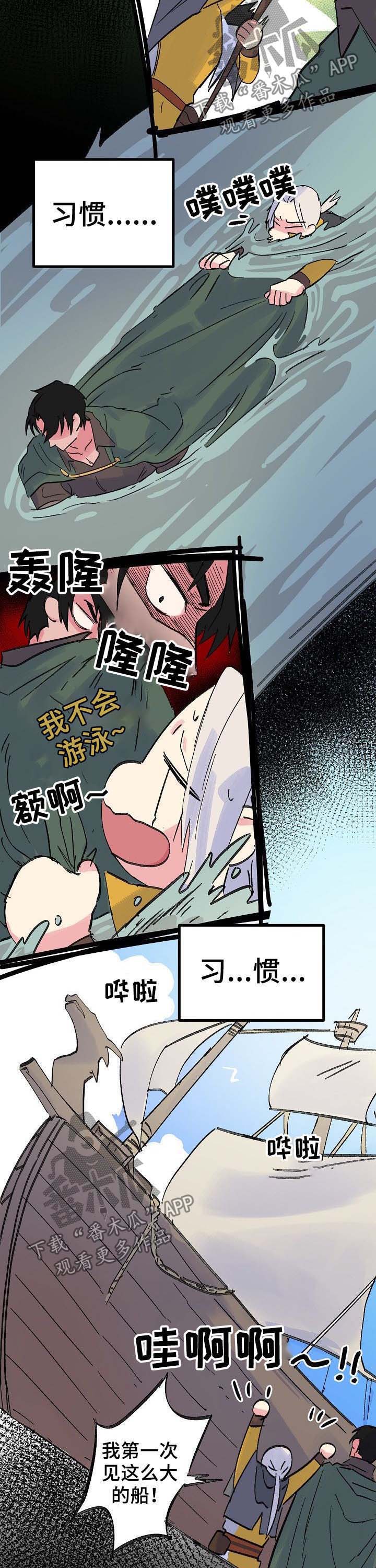 第36话7