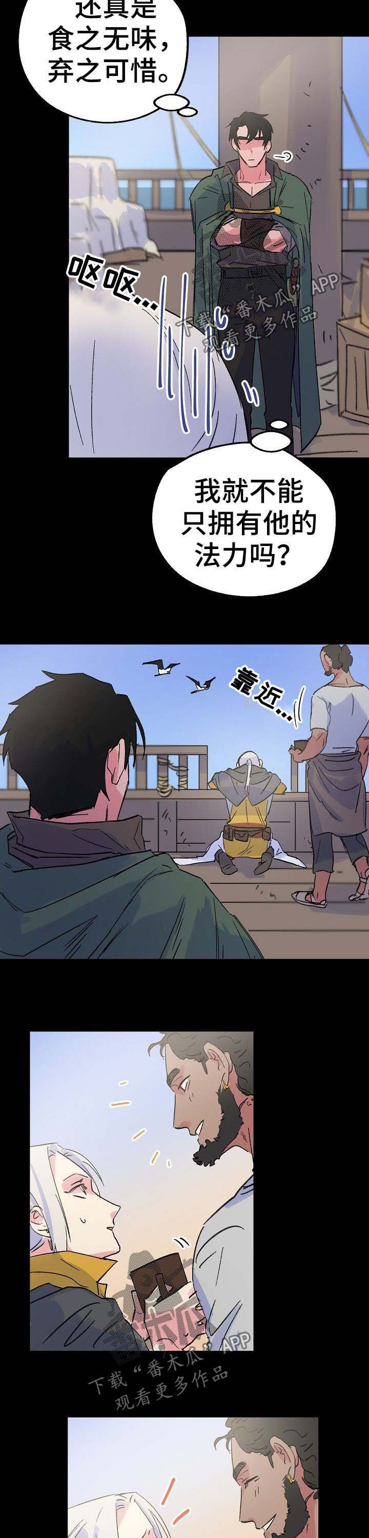 第36话9