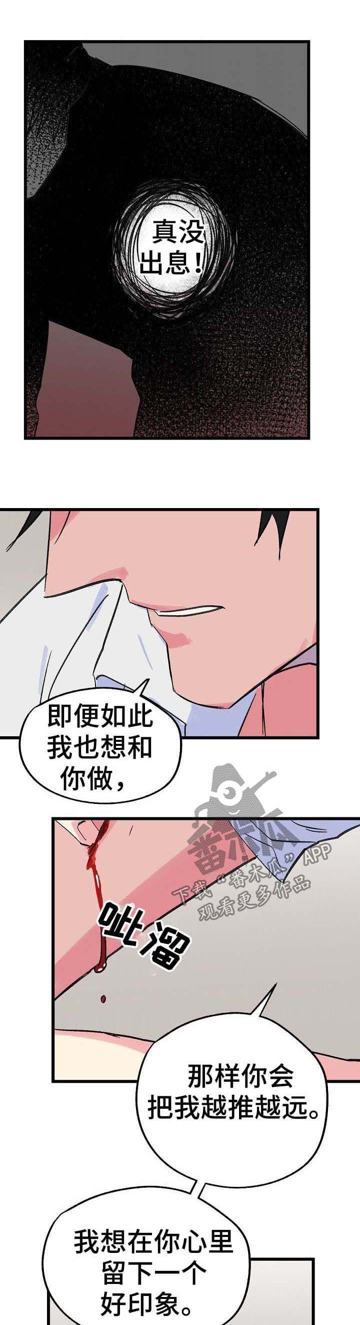 第35话1