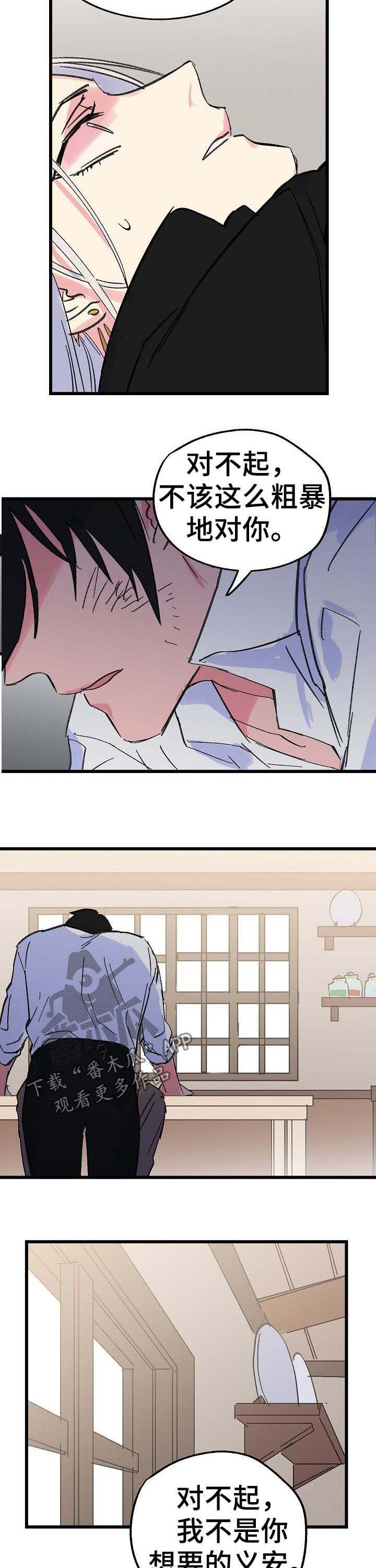 第35话2