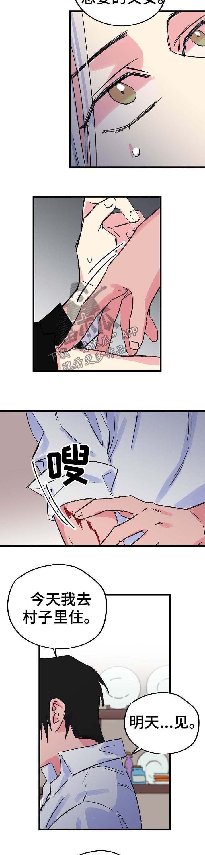 第35话3