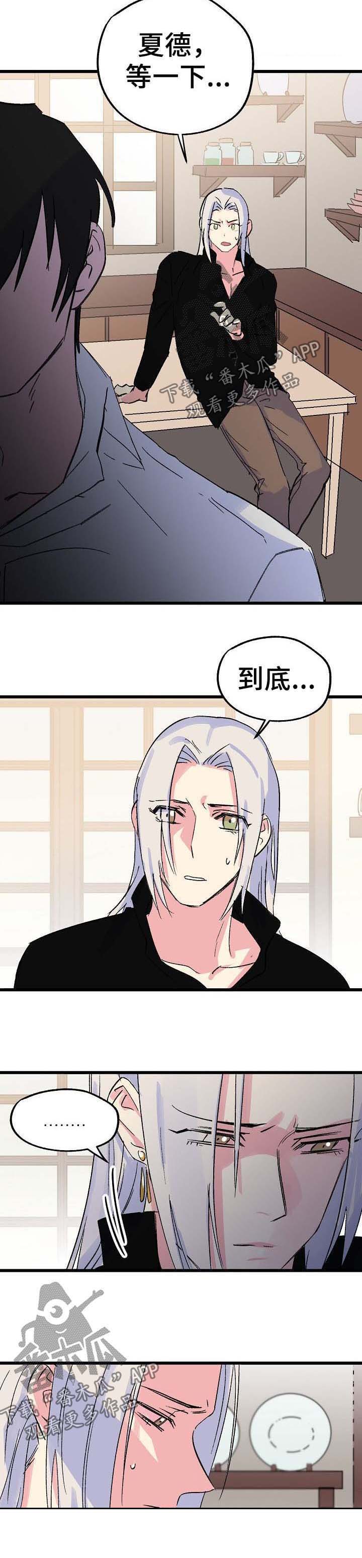 第35话4