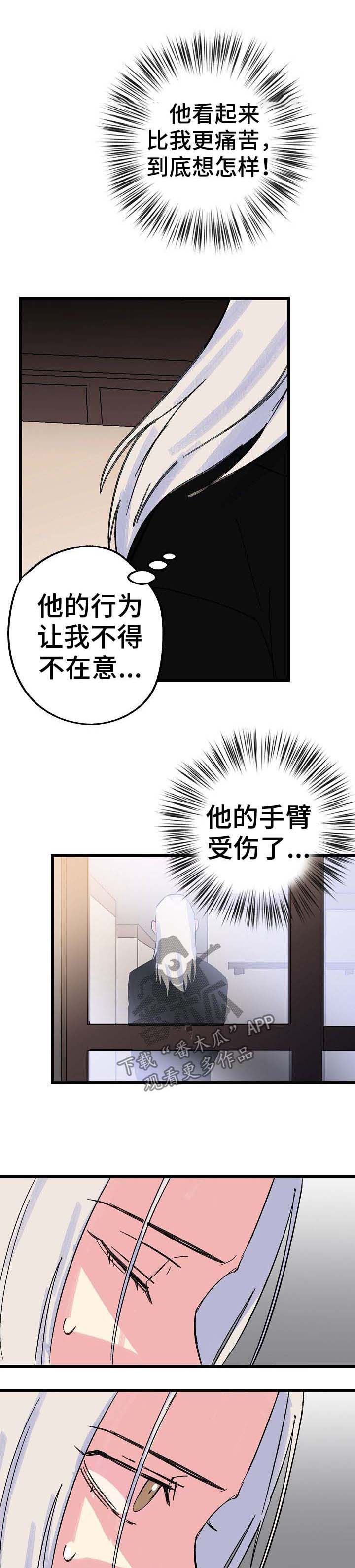 第35话5