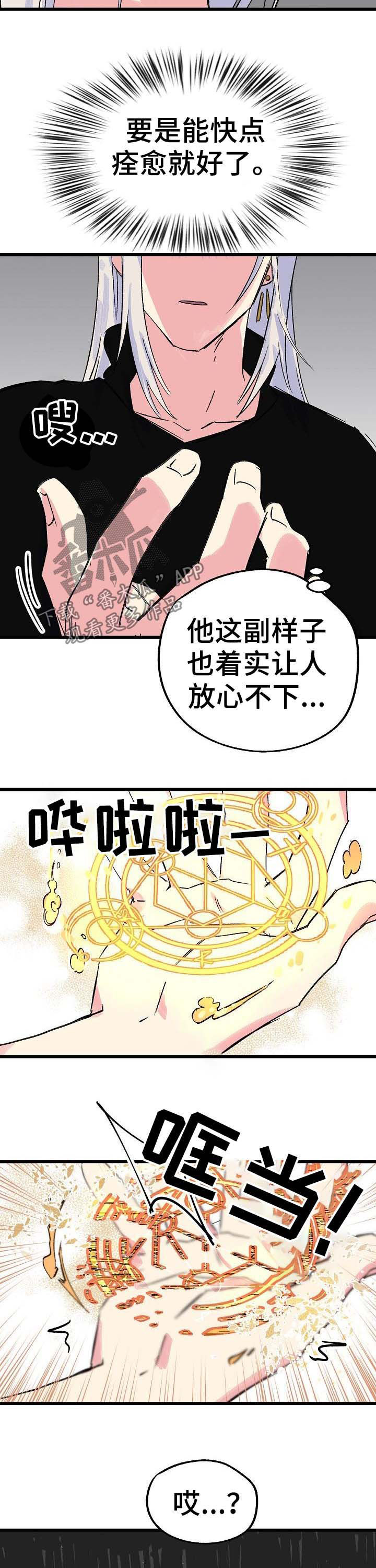 第35话6