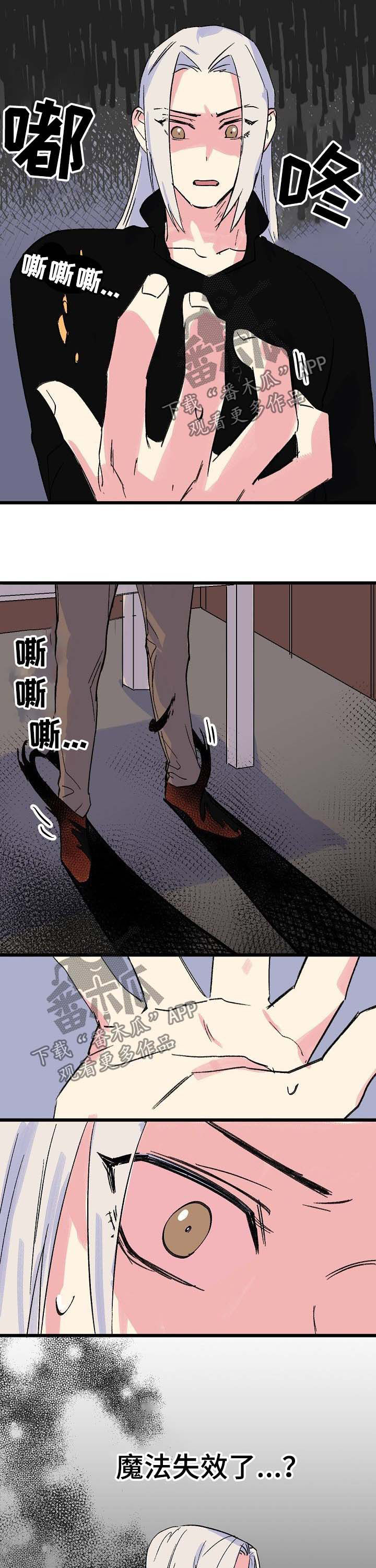 第35话7