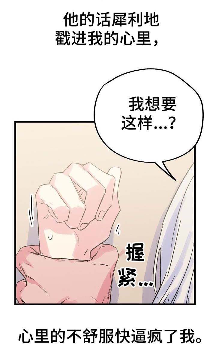 第34话0
