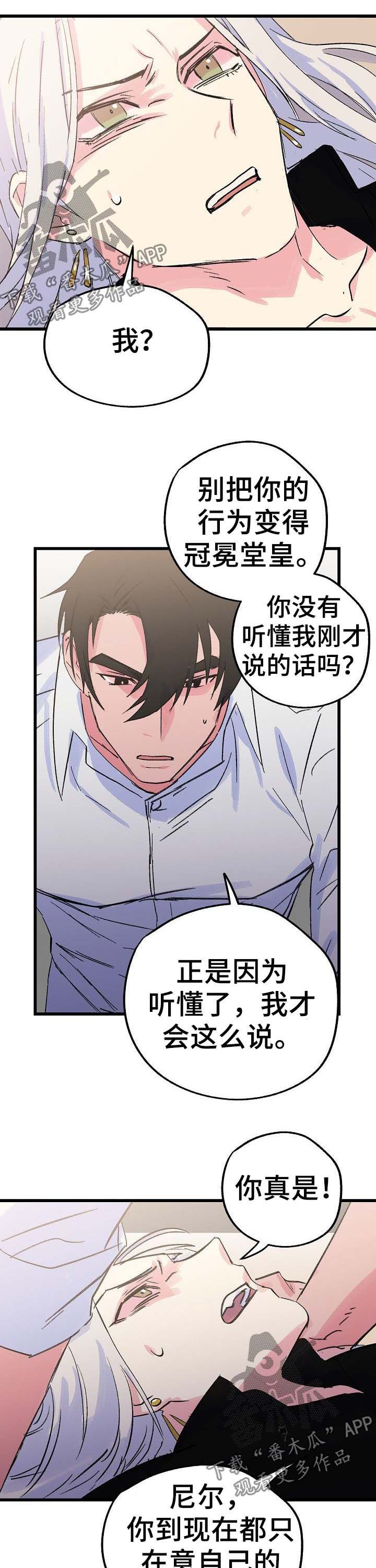 第34话1