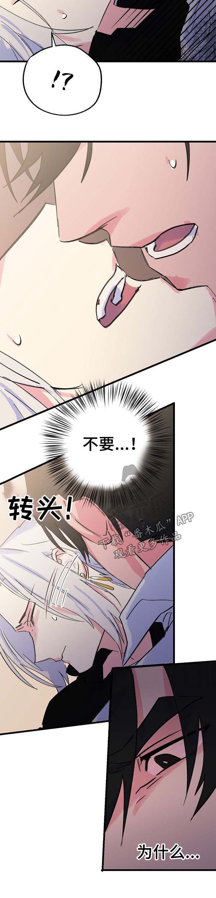 第34话3