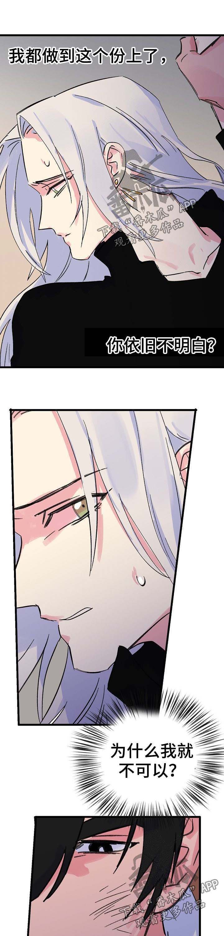 第34话4