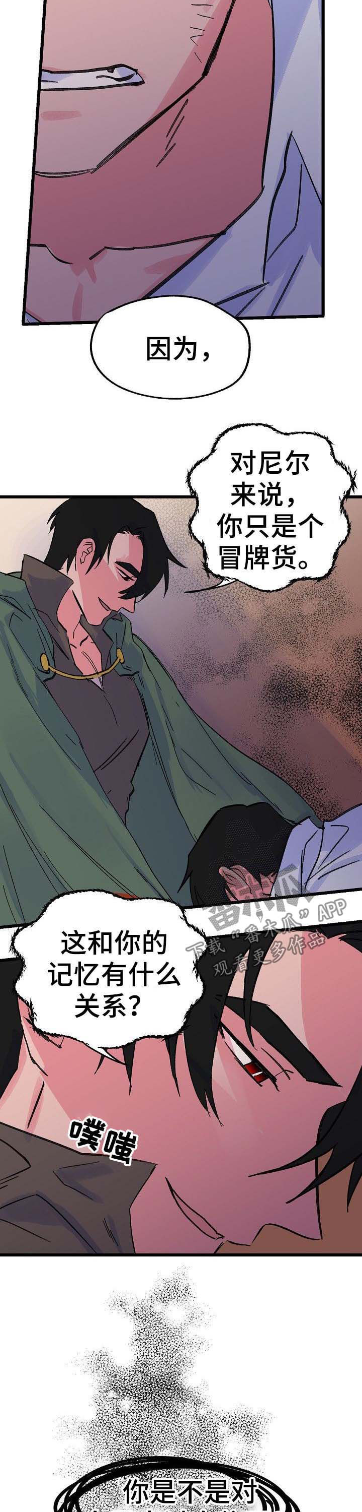 第34话5