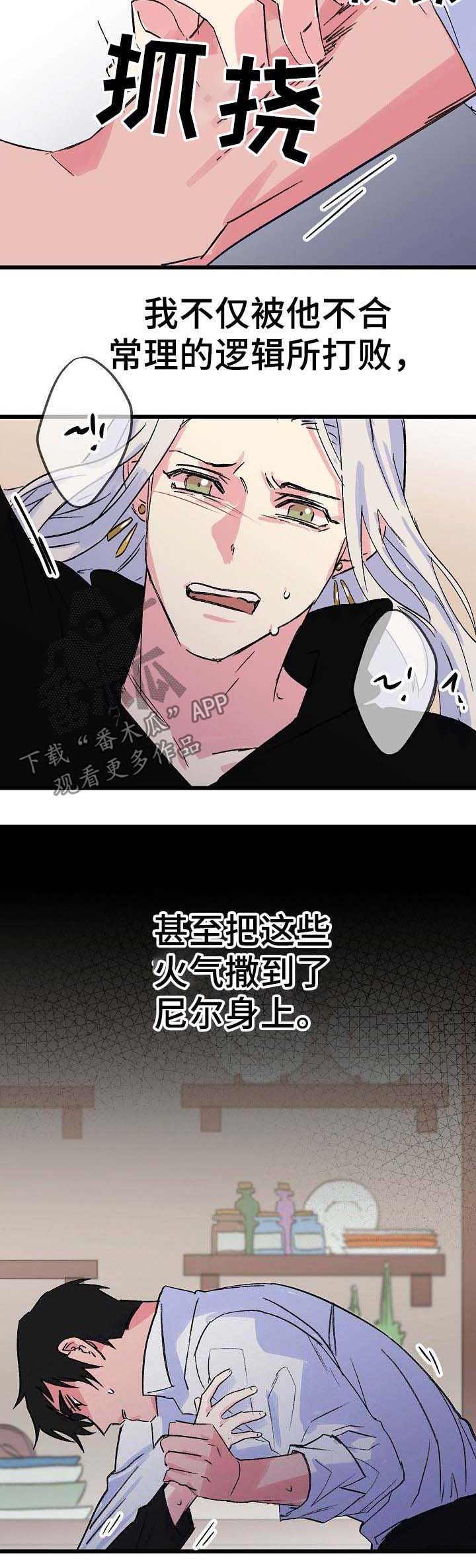 第34话9