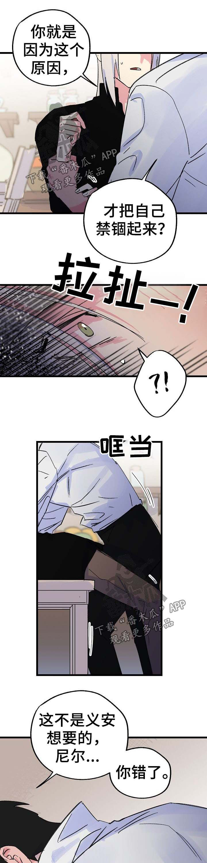 第33话7