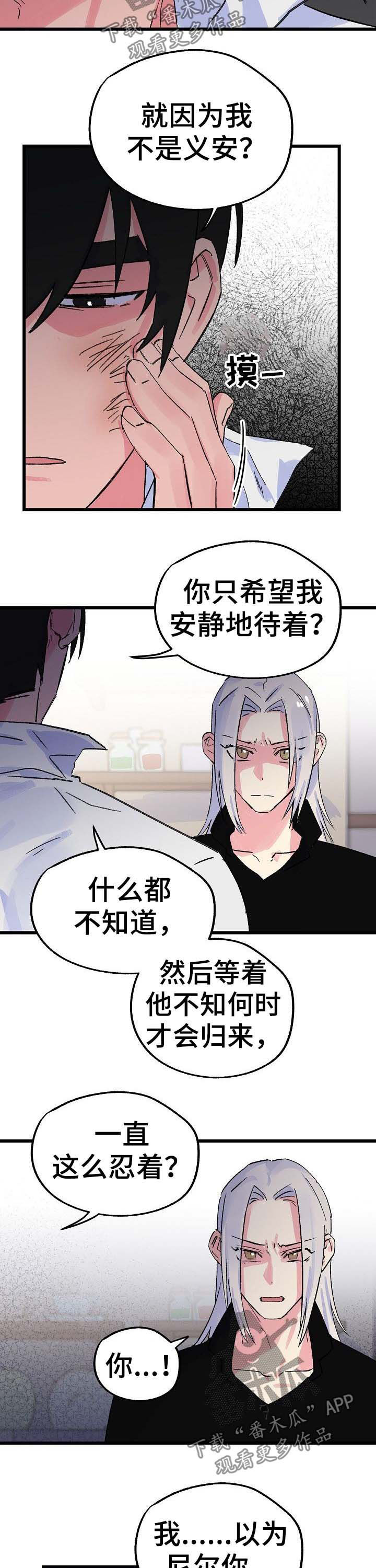 第32话1