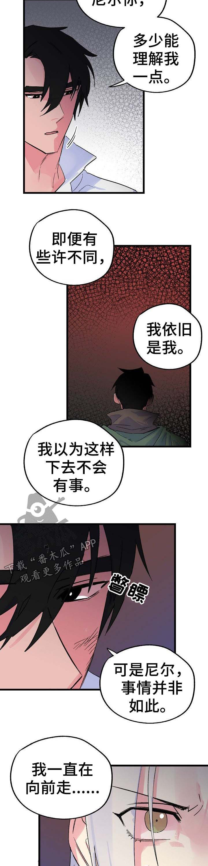 第32话2