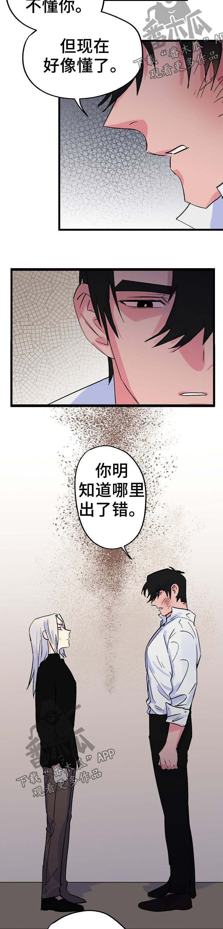 第32话5