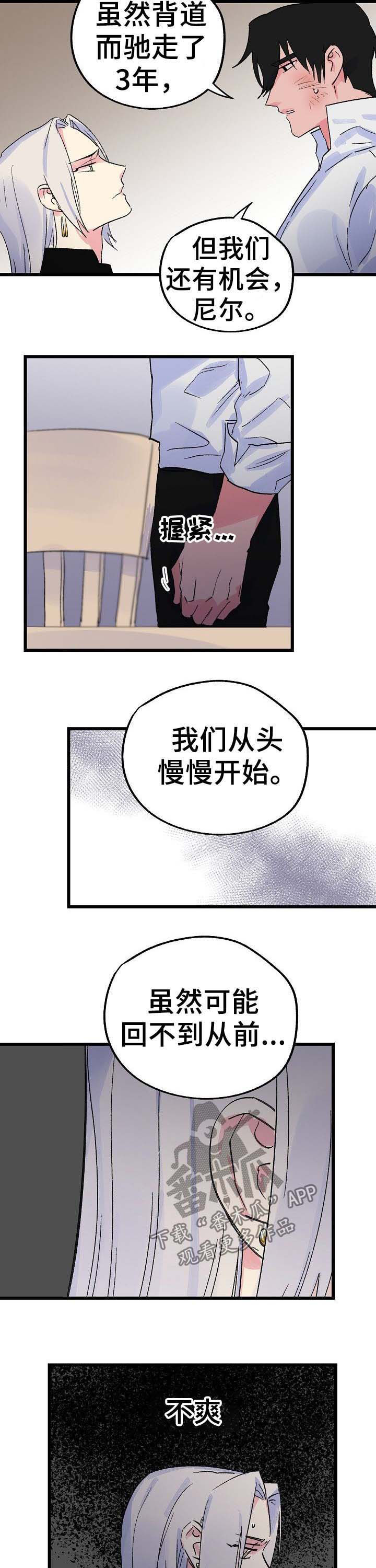 第32话6