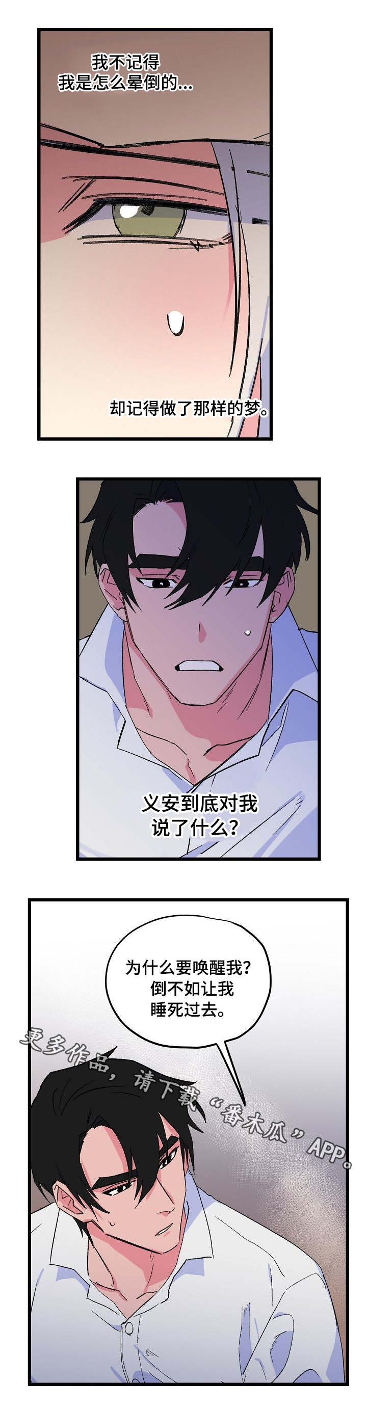 第31话0
