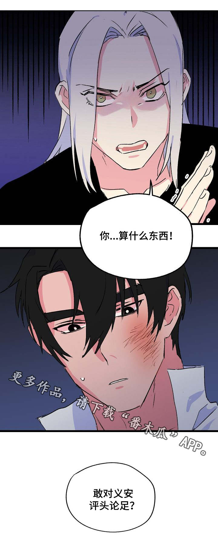 第31话10